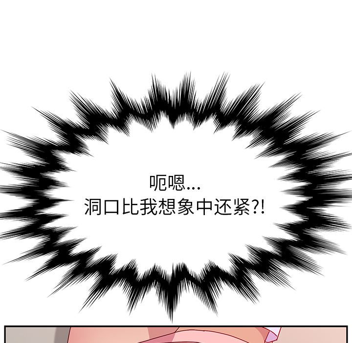 [韩国漫画] 她们的恶作剧 爱情,巨乳大奶,不伦#[170P]-11