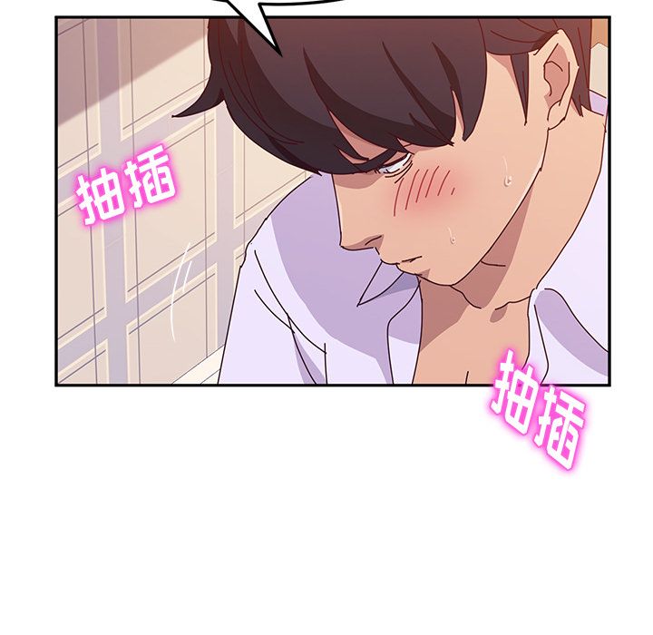 [韩国漫画] 她们的恶作剧 爱情,巨乳大奶,不伦#[170P]-110