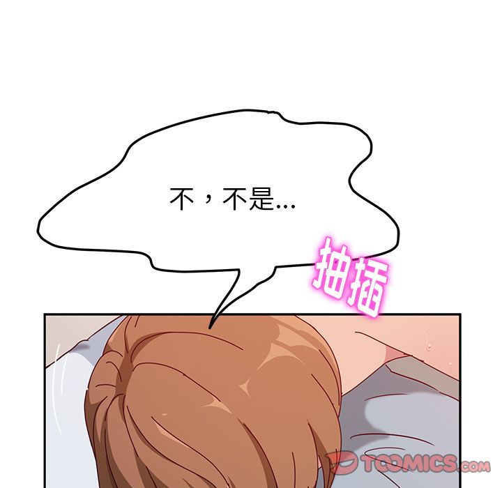 [韩国漫画] 她们的恶作剧 爱情,巨乳大奶,不伦#[170P]-111