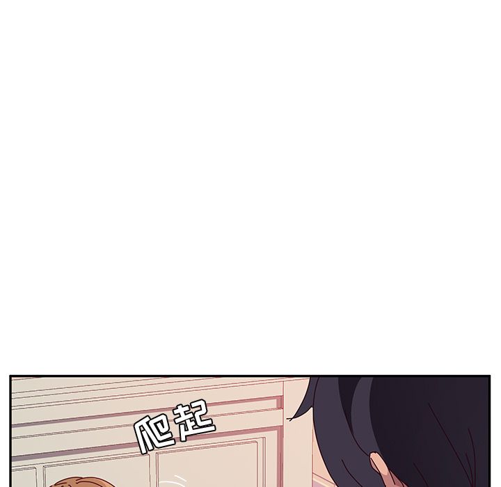 [韩国漫画] 她们的恶作剧 爱情,巨乳大奶,不伦#[170P]-131