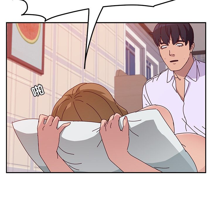 [韩国漫画] 她们的恶作剧 爱情,巨乳大奶,不伦#[170P]-142