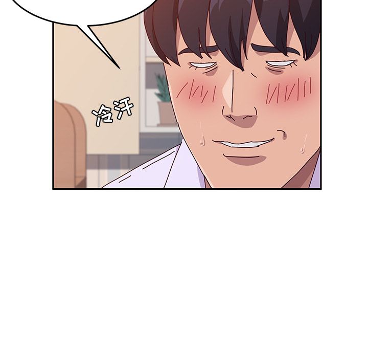 [韩国漫画] 她们的恶作剧 爱情,巨乳大奶,不伦#[170P]-144