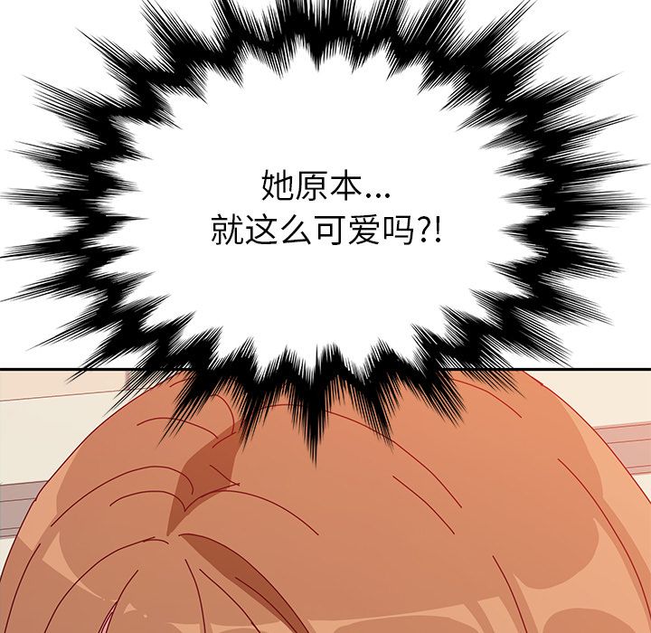 [韩国漫画] 她们的恶作剧 爱情,巨乳大奶,不伦#[170P]-166