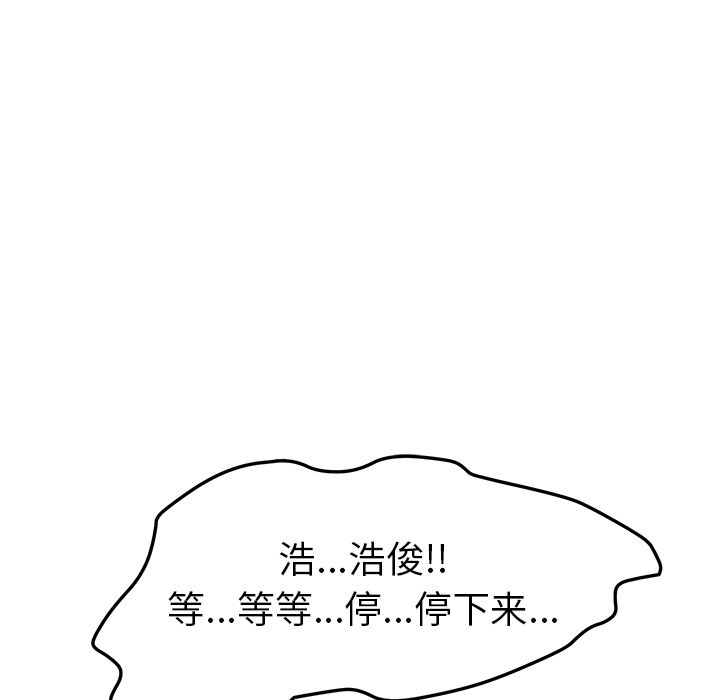 [韩国漫画] 她们的恶作剧 爱情,巨乳大奶,不伦#[170P]-31