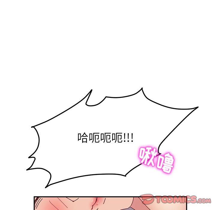 [韩国漫画] 她们的恶作剧 爱情,巨乳大奶,不伦#[170P]-33