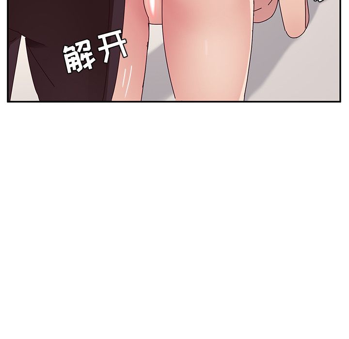[韩国漫画] 她们的恶作剧 爱情,巨乳大奶,不伦#[170P]-46
