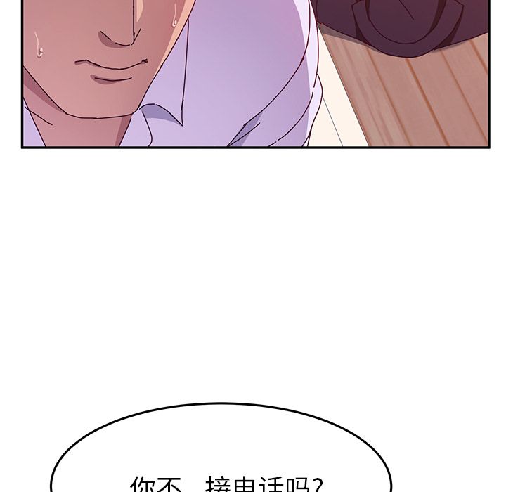 [韩国漫画] 她们的恶作剧 爱情,巨乳大奶,不伦#[170P]-55