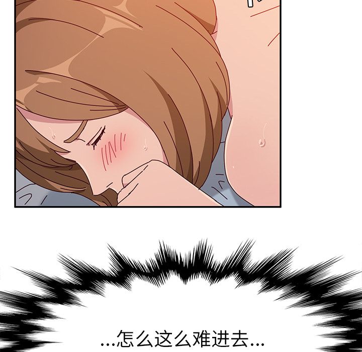 [韩国漫画] 她们的恶作剧 爱情,巨乳大奶,不伦#[170P]-61