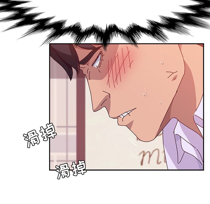 [韩国漫画] 她们的恶作剧 爱情,巨乳大奶,不伦#[170P]-62