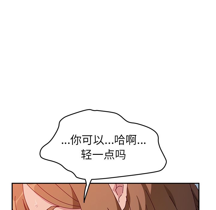 [韩国漫画] 她们的恶作剧 爱情,巨乳大奶,不伦#[170P]-65