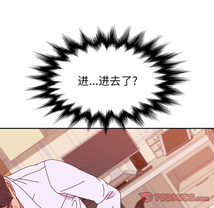 [韩国漫画] 她们的恶作剧 爱情,巨乳大奶,不伦#[170P]-69