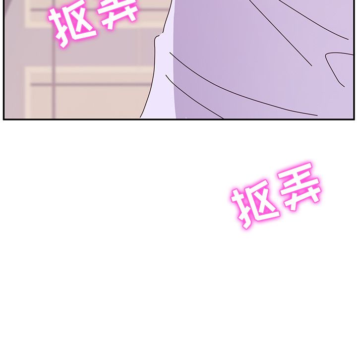 [韩国漫画] 她们的恶作剧 爱情,巨乳大奶,不伦#[170P]-7