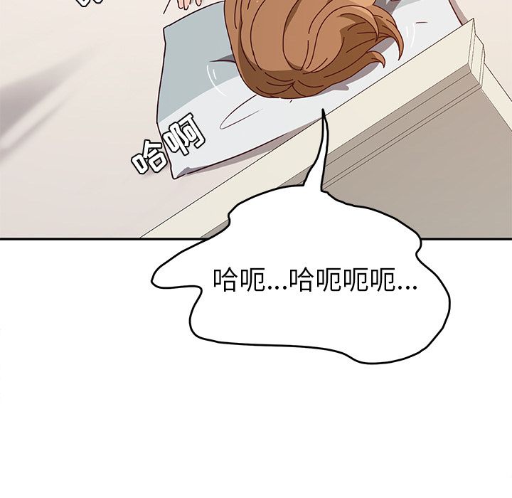 [韩国漫画] 她们的恶作剧 爱情,巨乳大奶,不伦#[170P]-71
