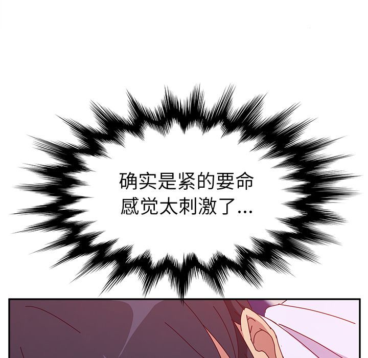 [韩国漫画] 她们的恶作剧 爱情,巨乳大奶,不伦#[170P]-72