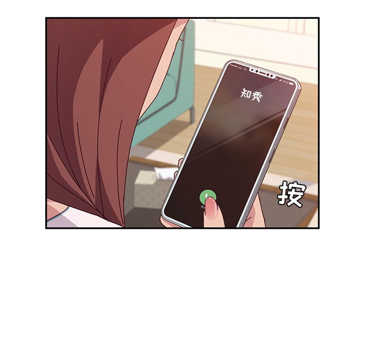 [韩国漫画] 她们的恶作剧 爱情,巨乳大奶,不伦#[170P]-79