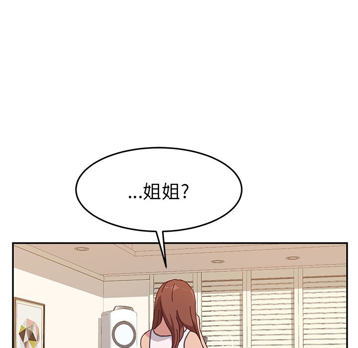[韩国漫画] 她们的恶作剧 爱情,巨乳大奶,不伦#[170P]-80