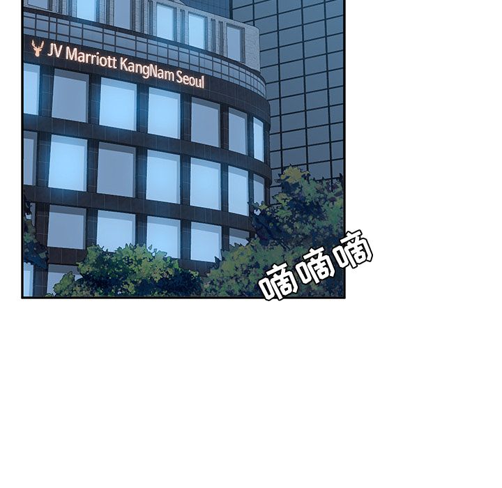 [韩国漫画] 她们的恶作剧 爱情,巨乳大奶,不伦#[170P]-83