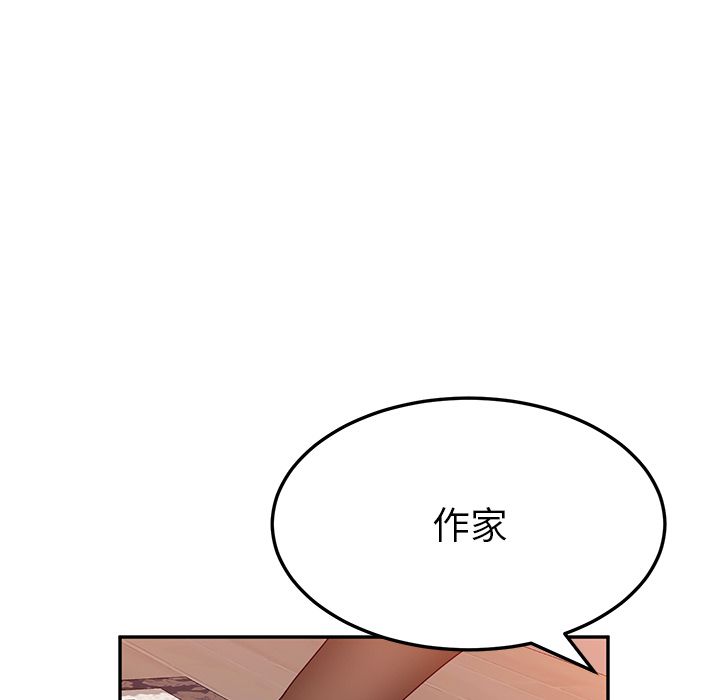 [韩国漫画] 她们的恶作剧 爱情,巨乳大奶,不伦#[170P]-92