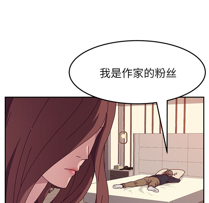 [韩国漫画] 她们的恶作剧 爱情,巨乳大奶,不伦#[170P]-94