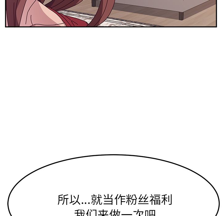 [韩国漫画] 她们的恶作剧 爱情,巨乳大奶,不伦#[170P]-95