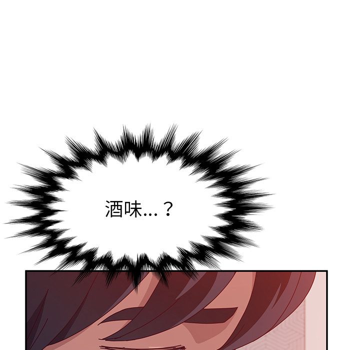 [韩国漫画] 她们的恶作剧 爱情,巨乳大奶,不伦#[157P]-112