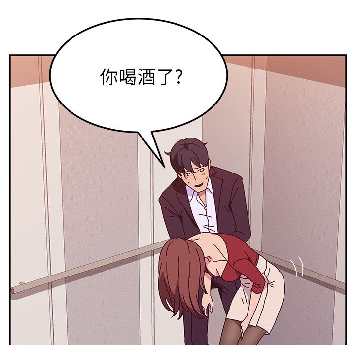 [韩国漫画] 她们的恶作剧 爱情,巨乳大奶,不伦#[157P]-120