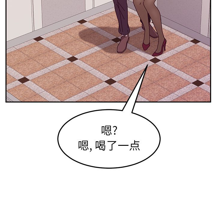 [韩国漫画] 她们的恶作剧 爱情,巨乳大奶,不伦#[157P]-121