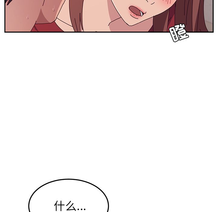 [韩国漫画] 她们的恶作剧 爱情,巨乳大奶,不伦#[157P]-125