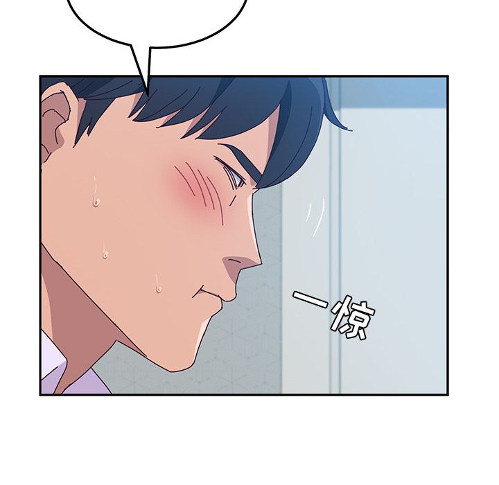 [韩国漫画] 她们的恶作剧 爱情,巨乳大奶,不伦#[157P]-126