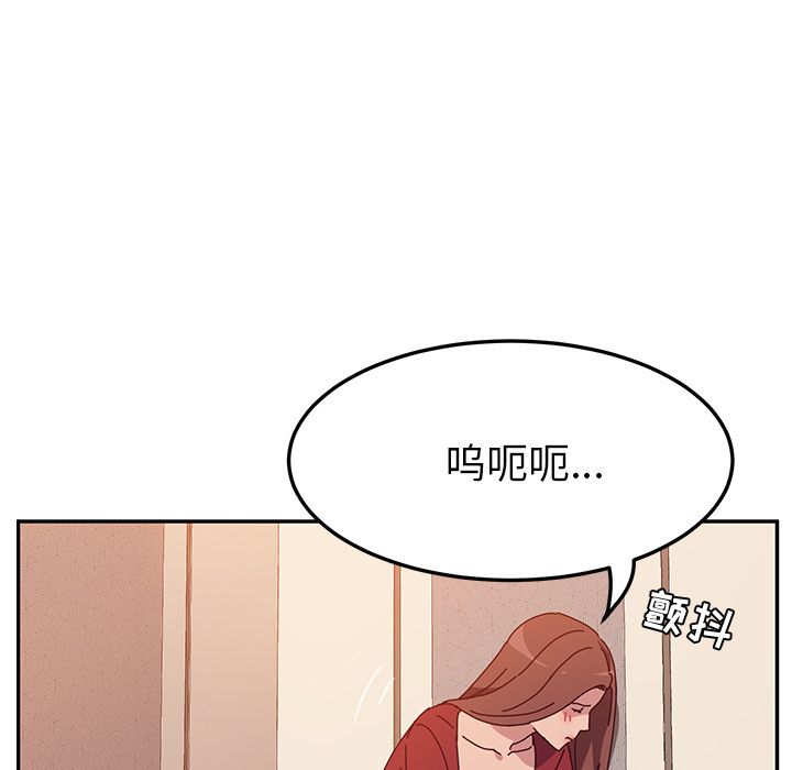 [韩国漫画] 她们的恶作剧 爱情,巨乳大奶,不伦#[157P]-144