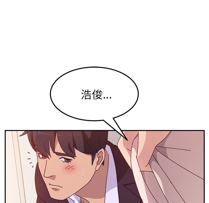 [韩国漫画] 她们的恶作剧 爱情,巨乳大奶,不伦#[157P]-146