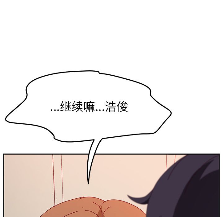 [韩国漫画] 她们的恶作剧 爱情,巨乳大奶,不伦#[157P]-16