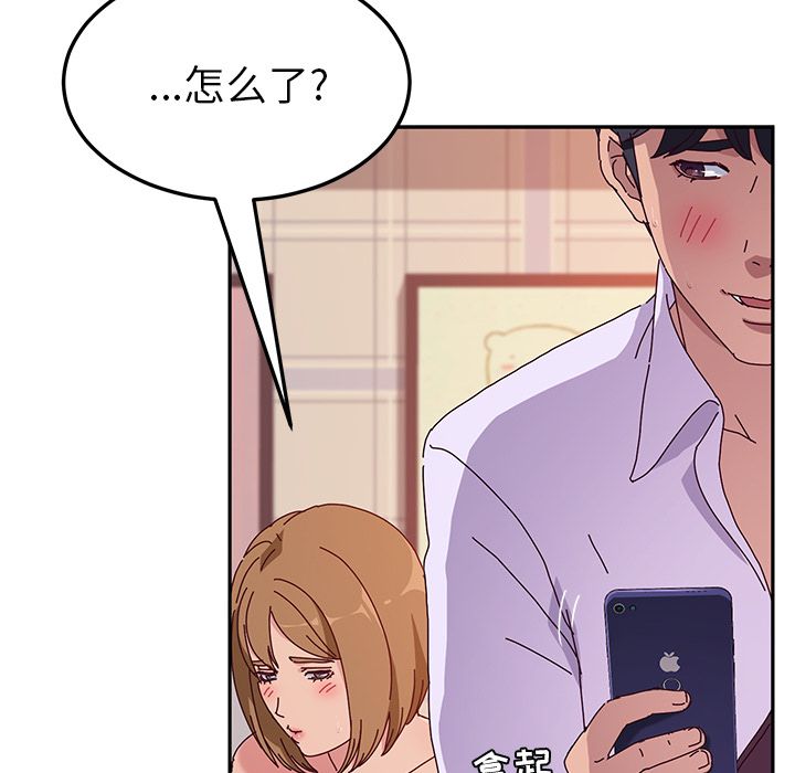 [韩国漫画] 她们的恶作剧 爱情,巨乳大奶,不伦#[157P]-22