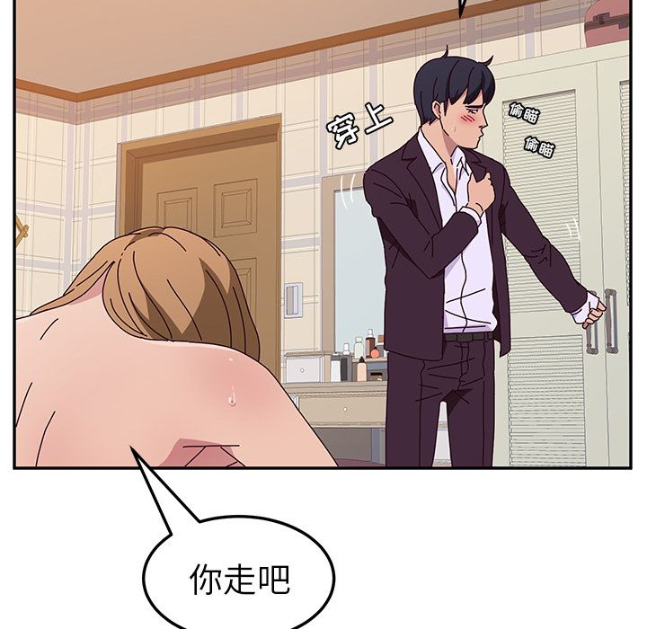 [韩国漫画] 她们的恶作剧 爱情,巨乳大奶,不伦#[157P]-32