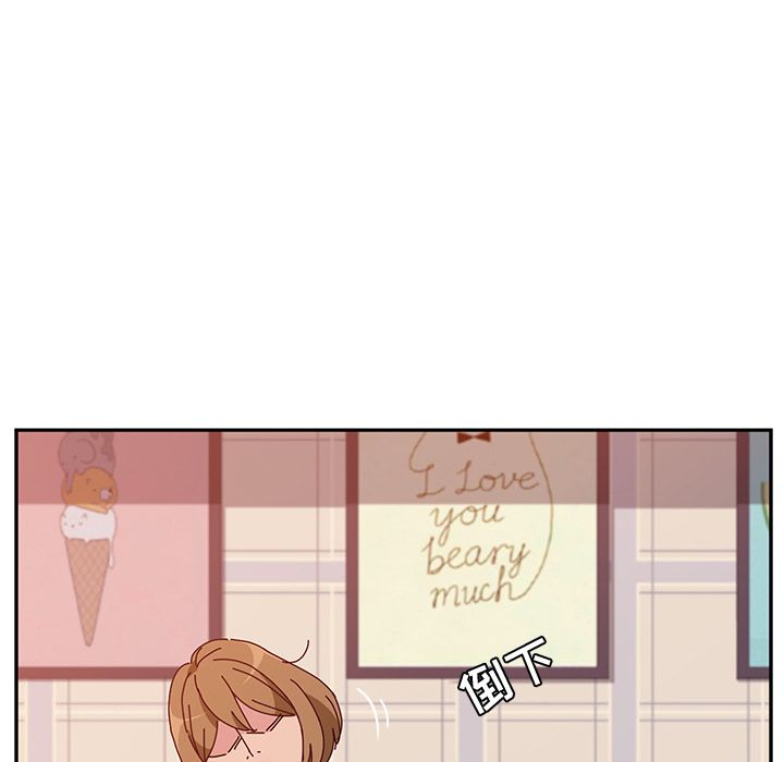 [韩国漫画] 她们的恶作剧 爱情,巨乳大奶,不伦#[157P]-64