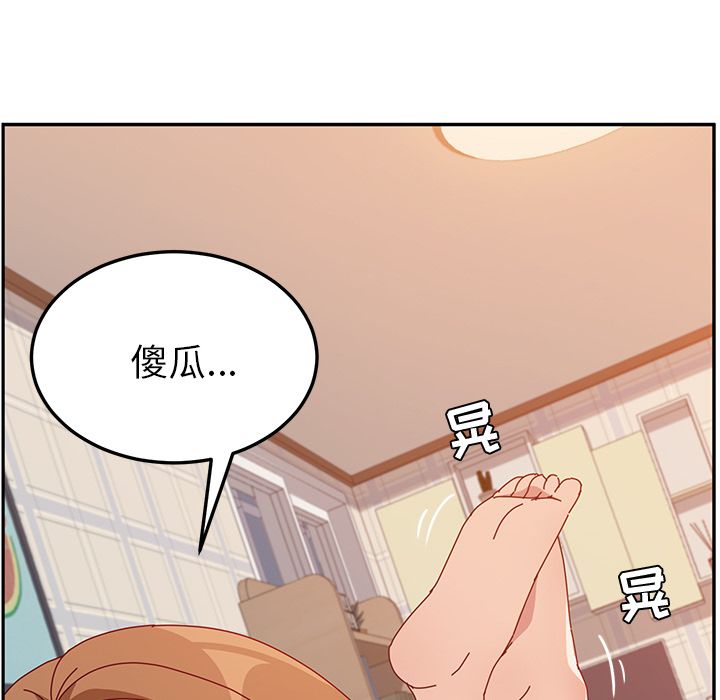 [韩国漫画] 她们的恶作剧 爱情,巨乳大奶,不伦#[157P]-66