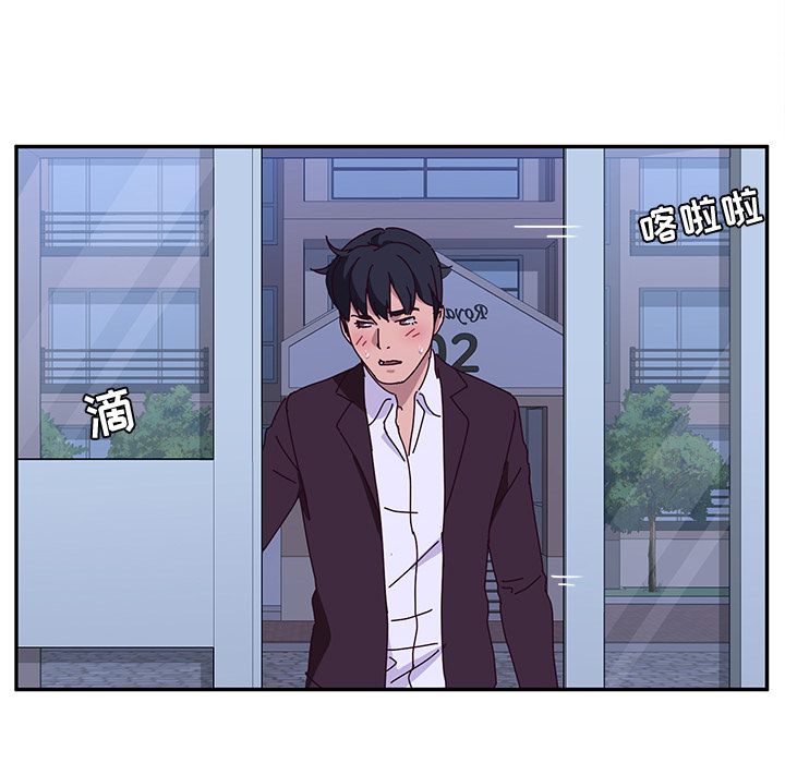 [韩国漫画] 她们的恶作剧 爱情,巨乳大奶,不伦#[157P]-71