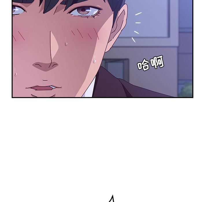 [韩国漫画] 她们的恶作剧 爱情,巨乳大奶,不伦#[157P]-73