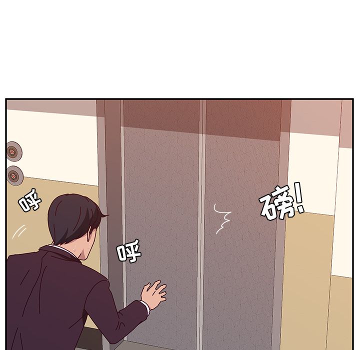 [韩国漫画] 她们的恶作剧 爱情,巨乳大奶,不伦#[157P]-76