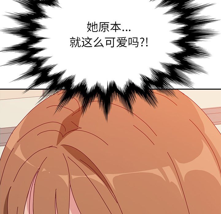 [韩国漫画] 她们的恶作剧 爱情,巨乳大奶,不伦#[157P]-8