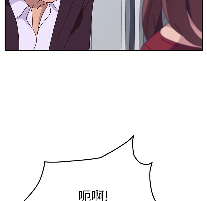 [韩国漫画] 她们的恶作剧 爱情,巨乳大奶,不伦#[157P]-82