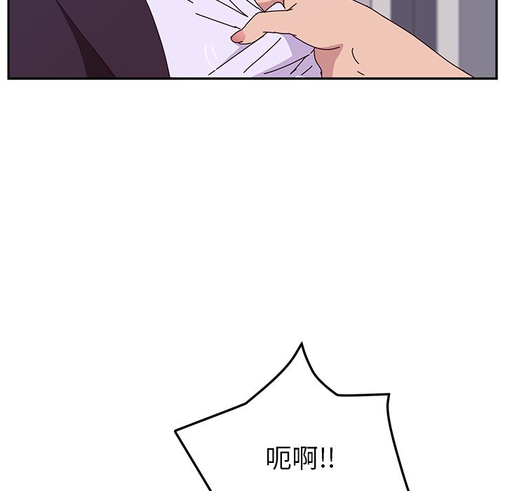 [韩国漫画] 她们的恶作剧 爱情,巨乳大奶,不伦#[157P]-89