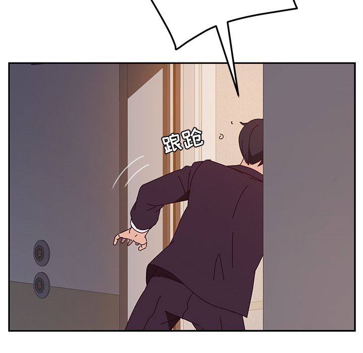 [韩国漫画] 她们的恶作剧 爱情,巨乳大奶,不伦#[157P]-90