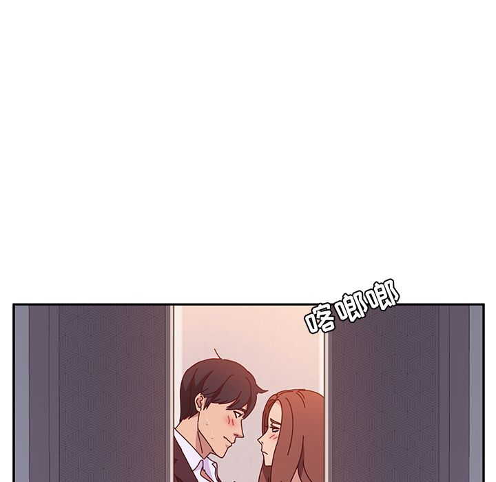 [韩国漫画] 她们的恶作剧 爱情,巨乳大奶,不伦#[157P]-94