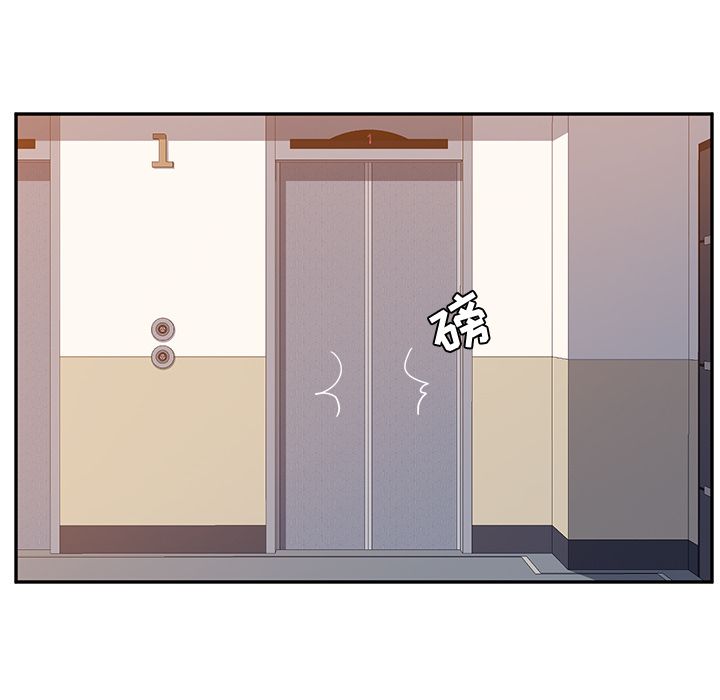 [韩国漫画] 她们的恶作剧 爱情,巨乳大奶,不伦#[157P]-96