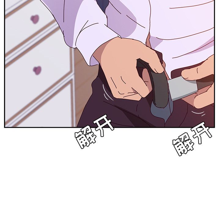 [韩国漫画] 她们的恶作剧 爱情,巨乳大奶,不伦#[166P]-103