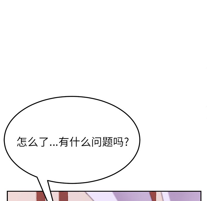 [韩国漫画] 她们的恶作剧 爱情,巨乳大奶,不伦#[166P]-108