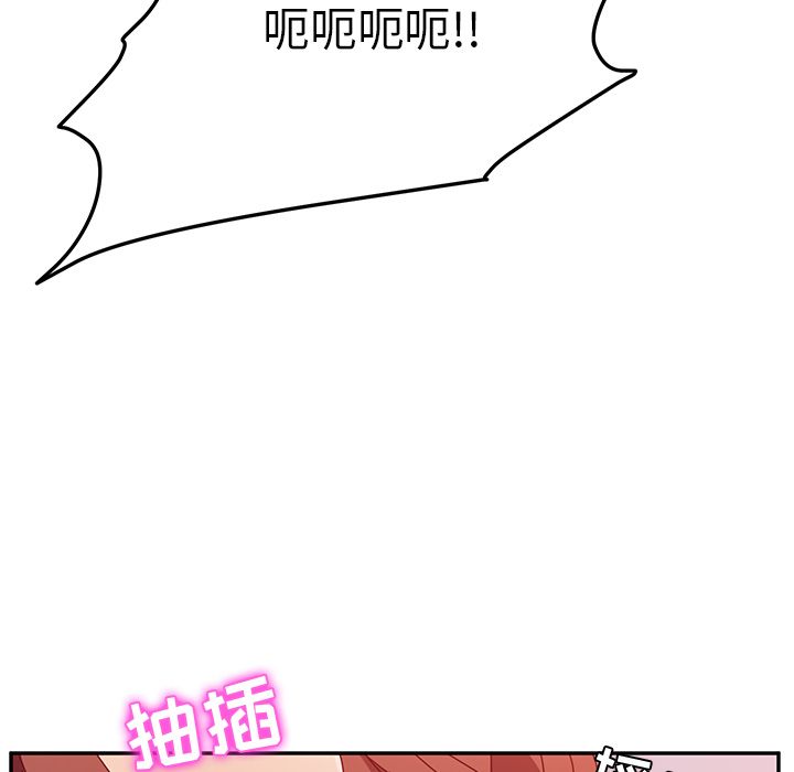 [韩国漫画] 她们的恶作剧 爱情,巨乳大奶,不伦#[166P]-126