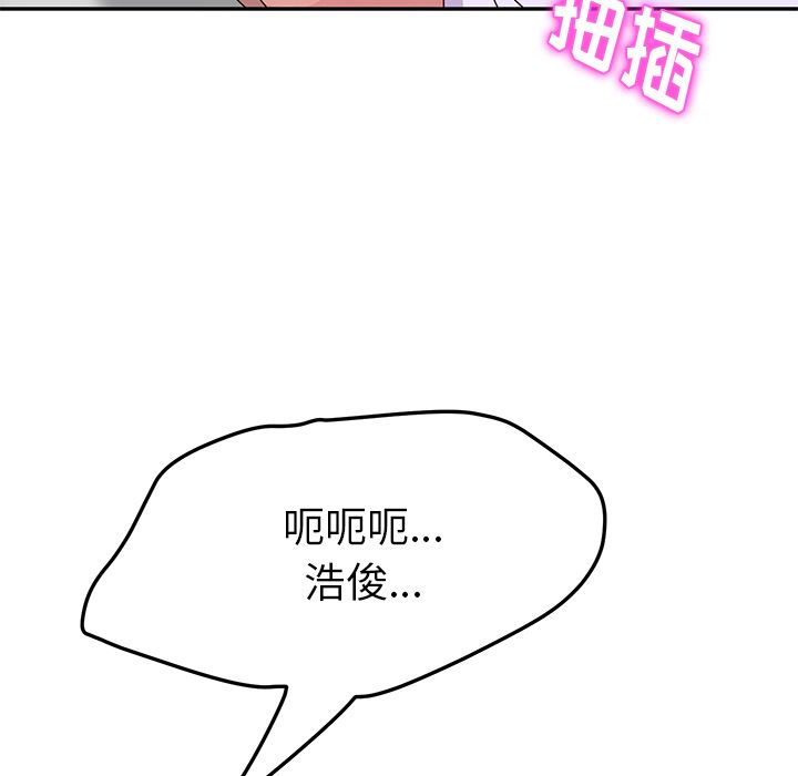 [韩国漫画] 她们的恶作剧 爱情,巨乳大奶,不伦#[166P]-137