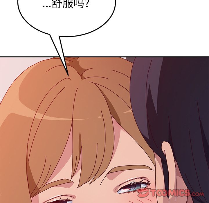 [韩国漫画] 她们的恶作剧 爱情,巨乳大奶,不伦#[166P]-141